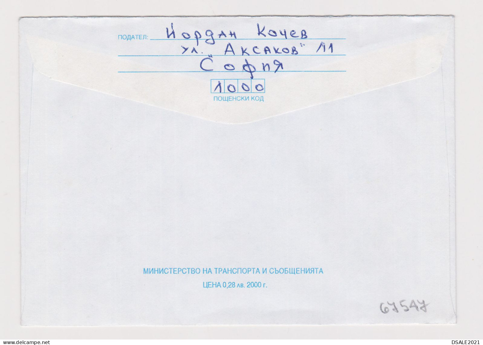 Bulgaria Bulgarie Bulgarien 2000 Postal Stationery Cover PSE, Ganzsachen, Entier, Animal, Mountain Goat (67547) - Sobres