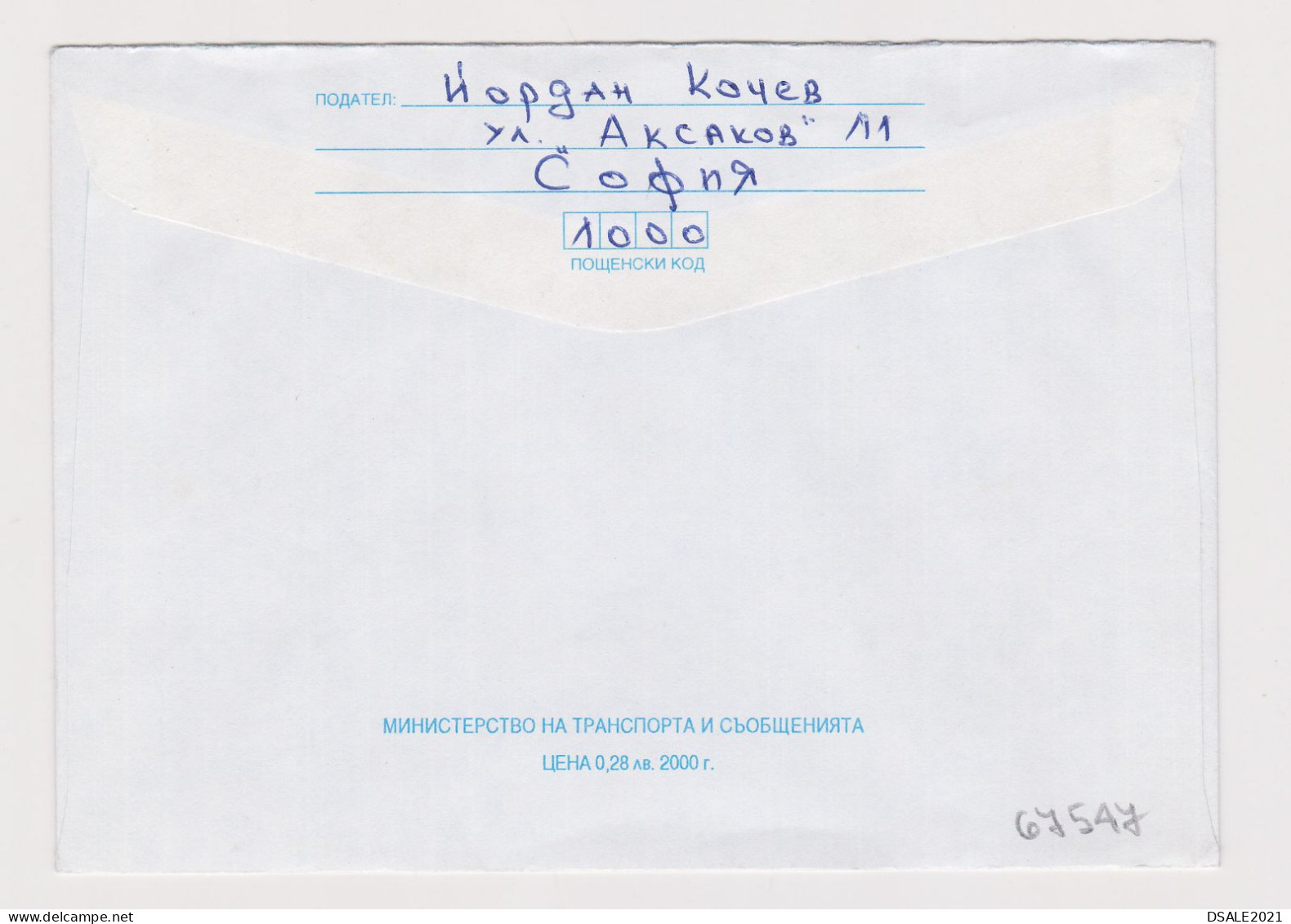 Bulgaria Bulgarie Bulgarien 2000 Postal Stationery Cover PSE, Ganzsachen, Entier, Animal, Mountain Goat (67547) - Covers