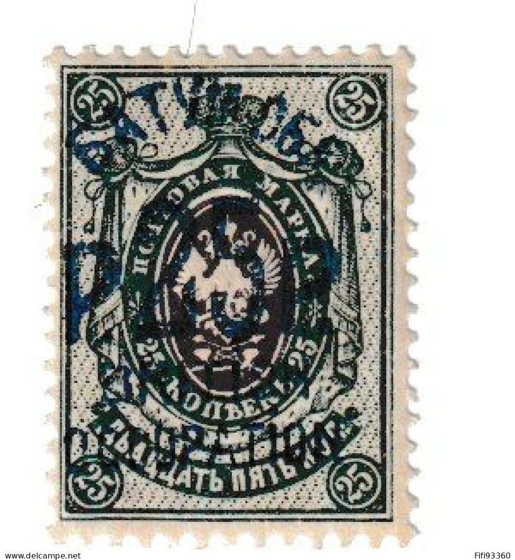 # BATOUM 1919 Occupation Britannique . N° 28 ** 25 R.s.25 K Vert Et Violet - 1919-20 Occupation: Great Britain