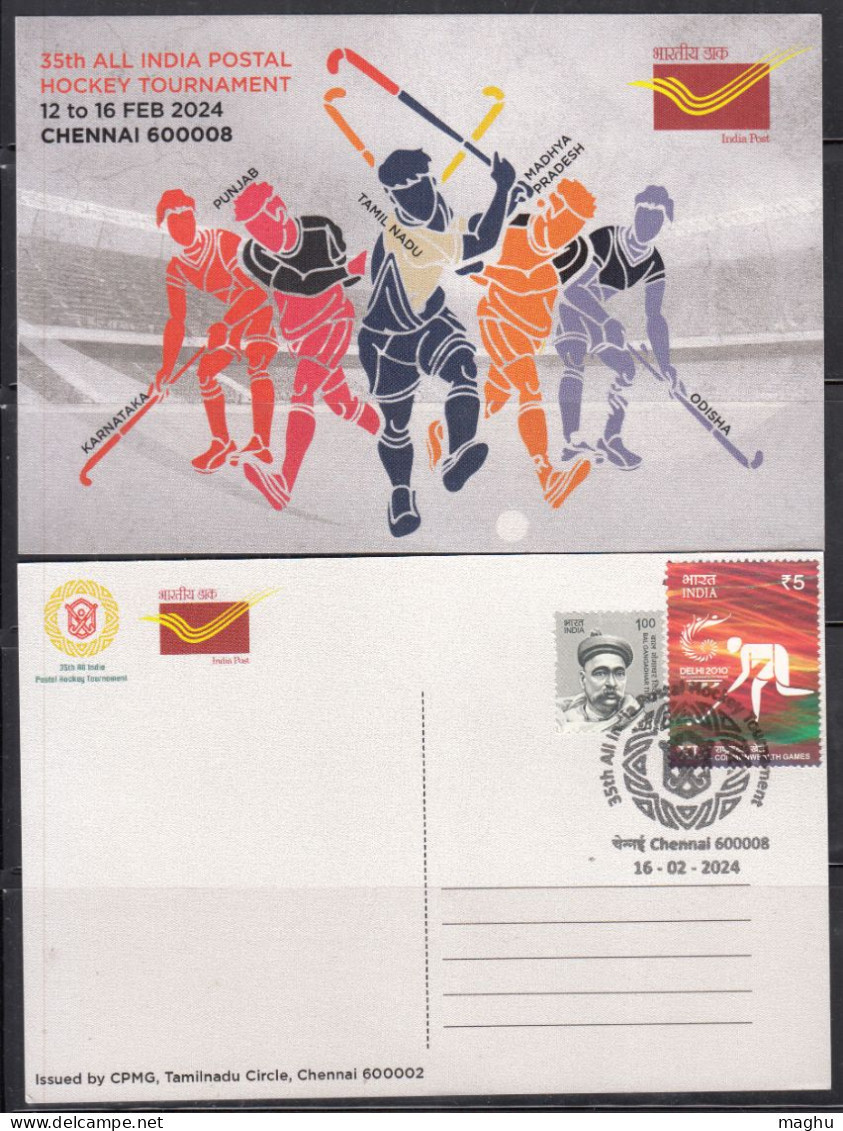 35th All In Dia Postal Hockey Tournement 2024, Special Cancellation Of Last Day @ Chennai, Sport, Picture Postcard, PPC - Hockey (sur Gazon)