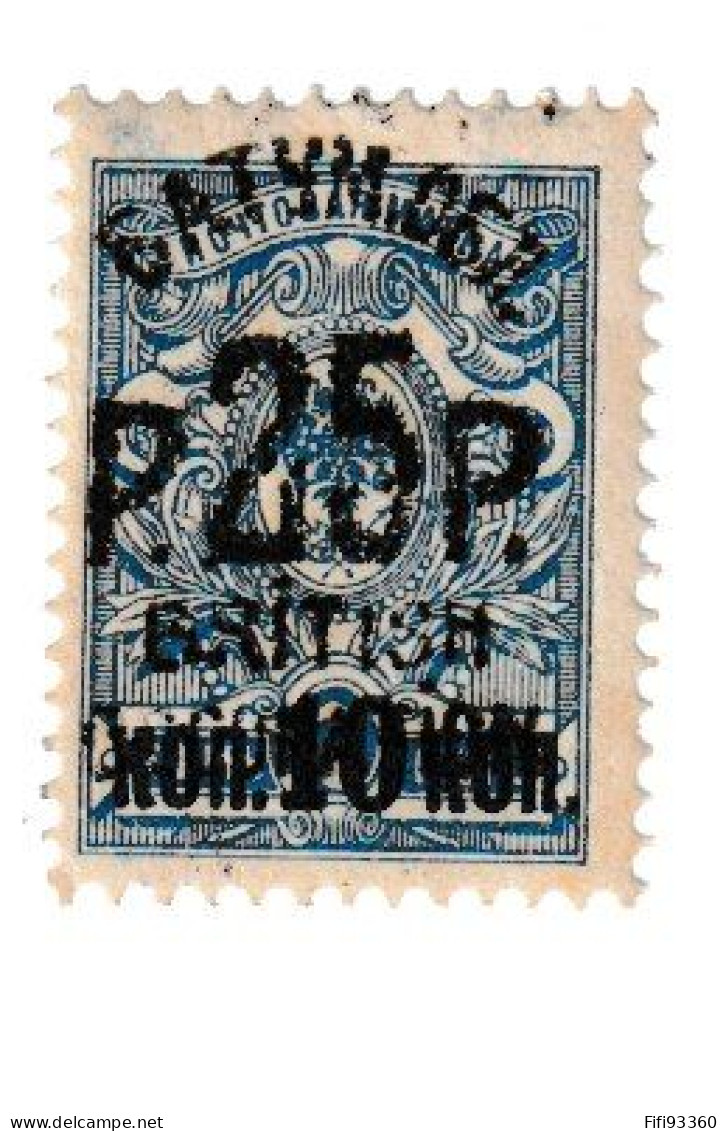 # BATOUM 1919 Occupation Britannique . N° 35 ** 25 R.s.10 K S.7 K Bleu Signé Reine - 1919-20 Occupation Britannique
