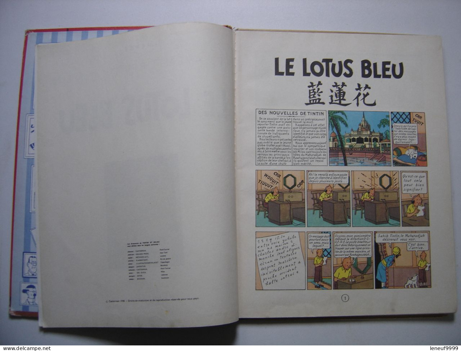 Le Lotus Bleu HERGE Les Aventures De Tintin 1960 Casterman - Tintin