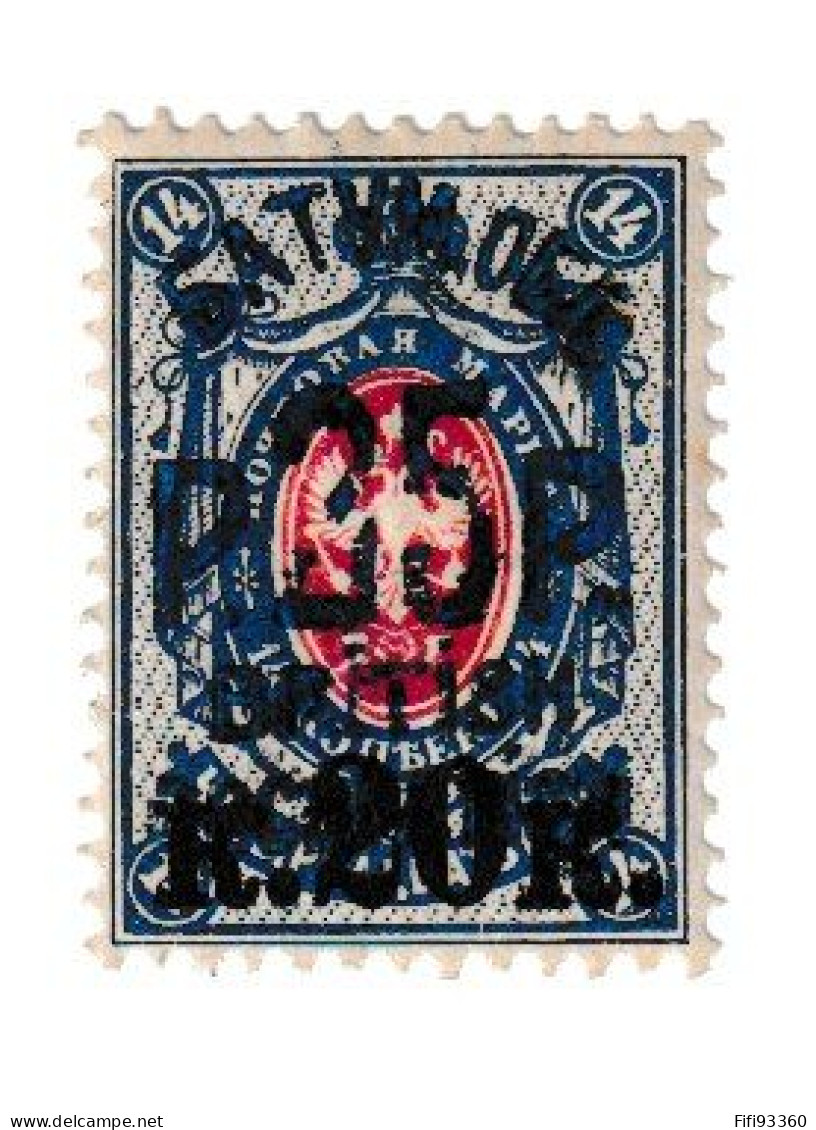 # BATOUM 1919 Occupation Britannique . N° 36 * 25 R.s.20 K S.14 K Bleu - 1919-20 Occupation: Great Britain