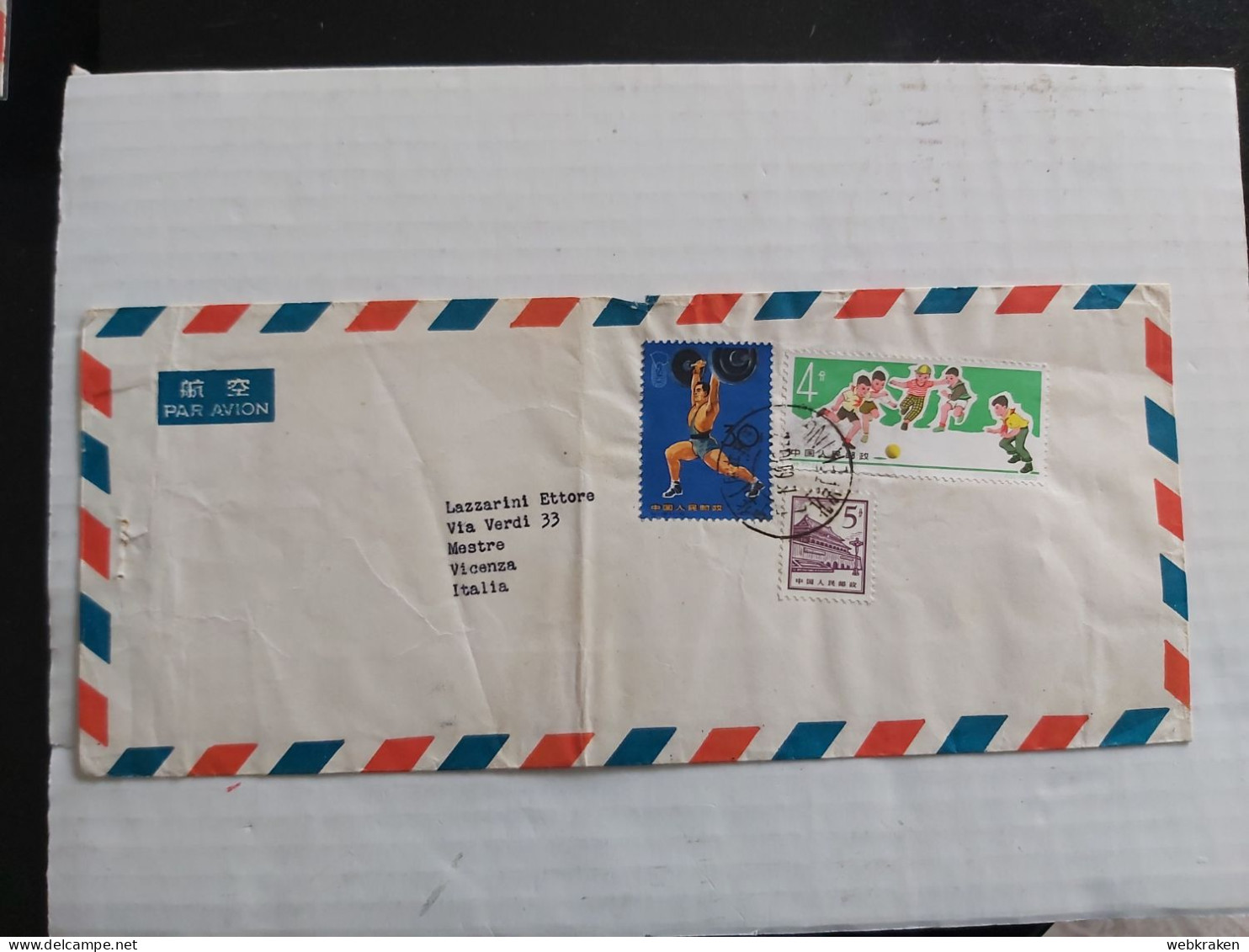 COVER TRAVELED BY MAIL CINA CHINA PRC 1966 CHILDREN'S GAMES + SPORT - Lettres & Documents