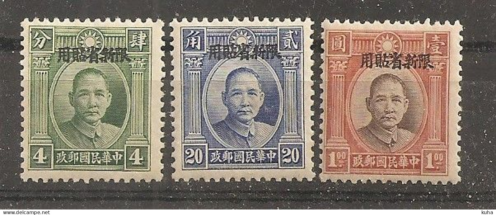 China Chine   MNH 1932 Sinkiang - Sichuan 1933-34