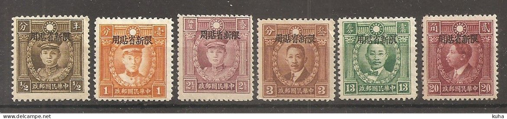 China Chine   MNH 1933 Sinkiang - Sichuan 1933-34