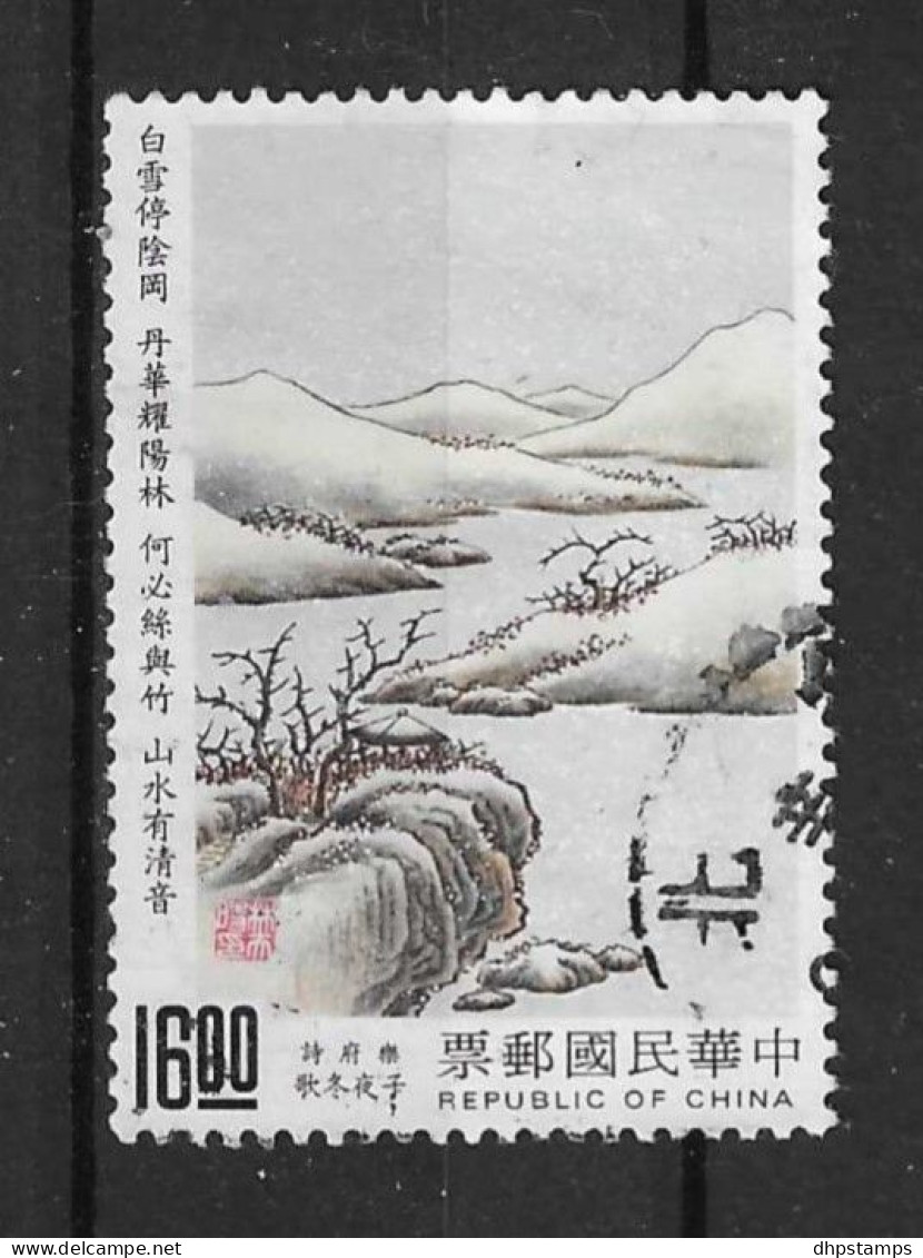 Taiwan 1990 Painting Y.T. 1849 (0) - Usados