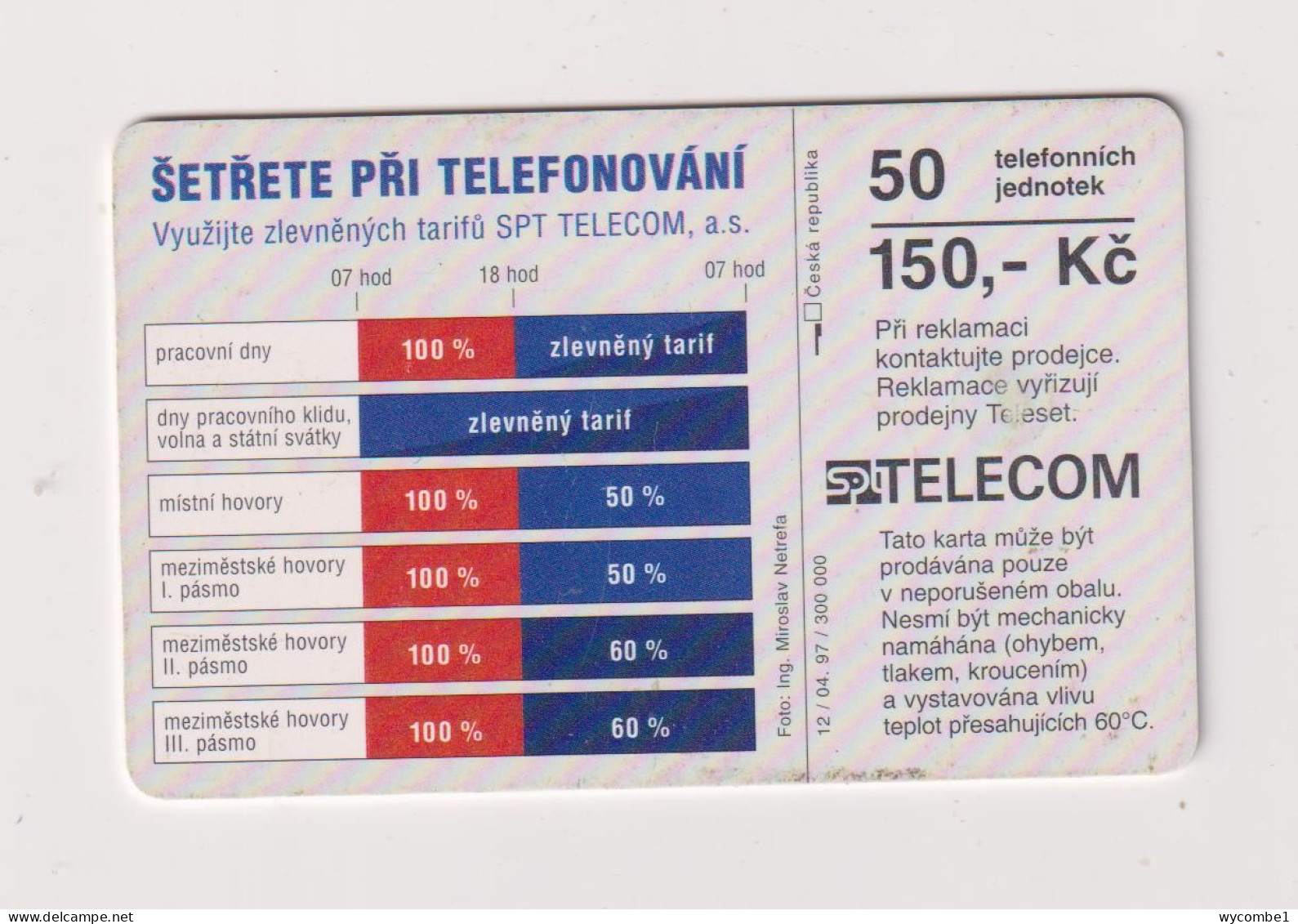 CZECH REPUBLIC - Starfish Chip Phonecard - Czech Republic