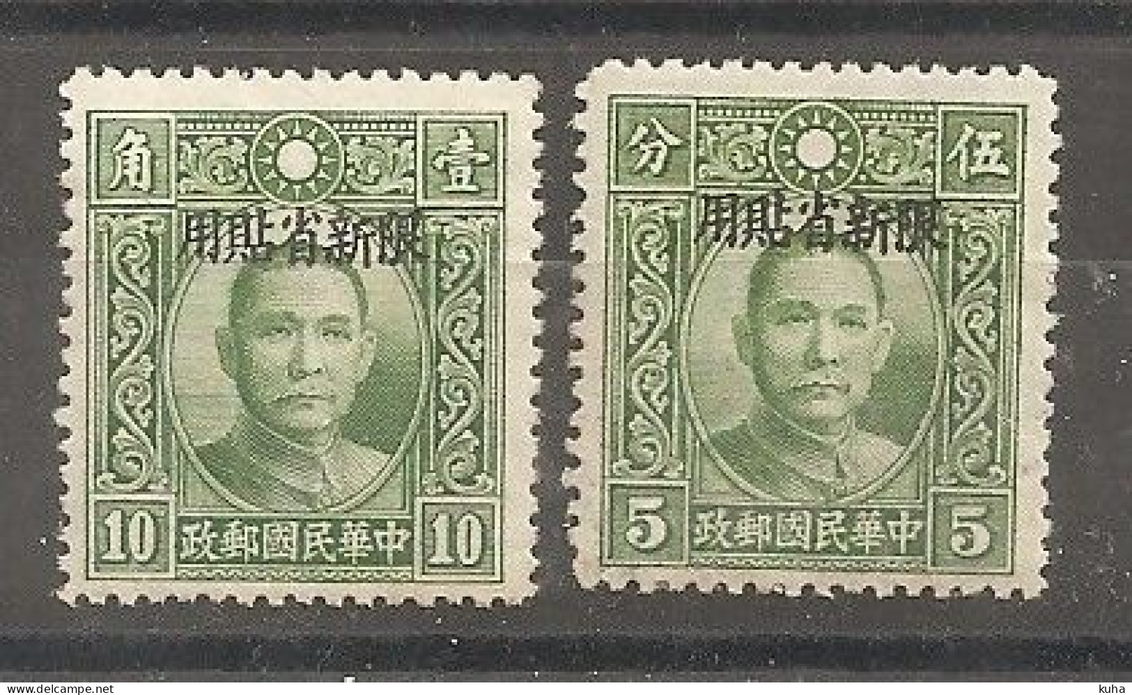 China Chine   MNH 1940 Sinkiang - Sichuan 1933-34