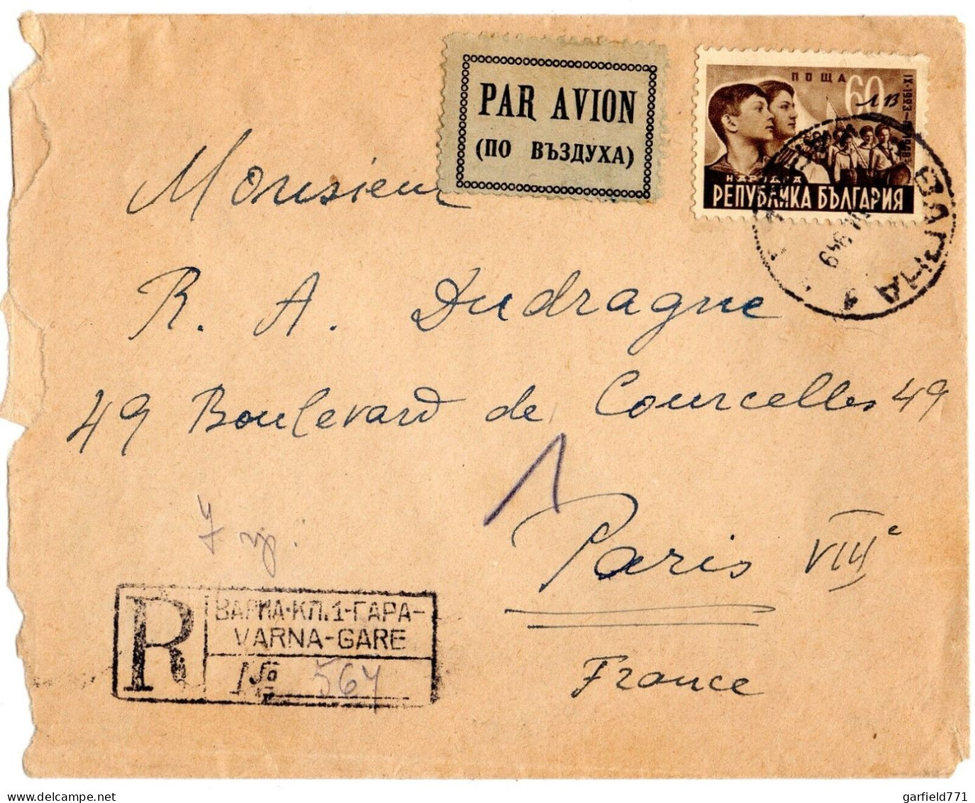 BULGARIE Lettre Recommandée Par Avion Pour La France Paris - 1949 - Lettres & Documents