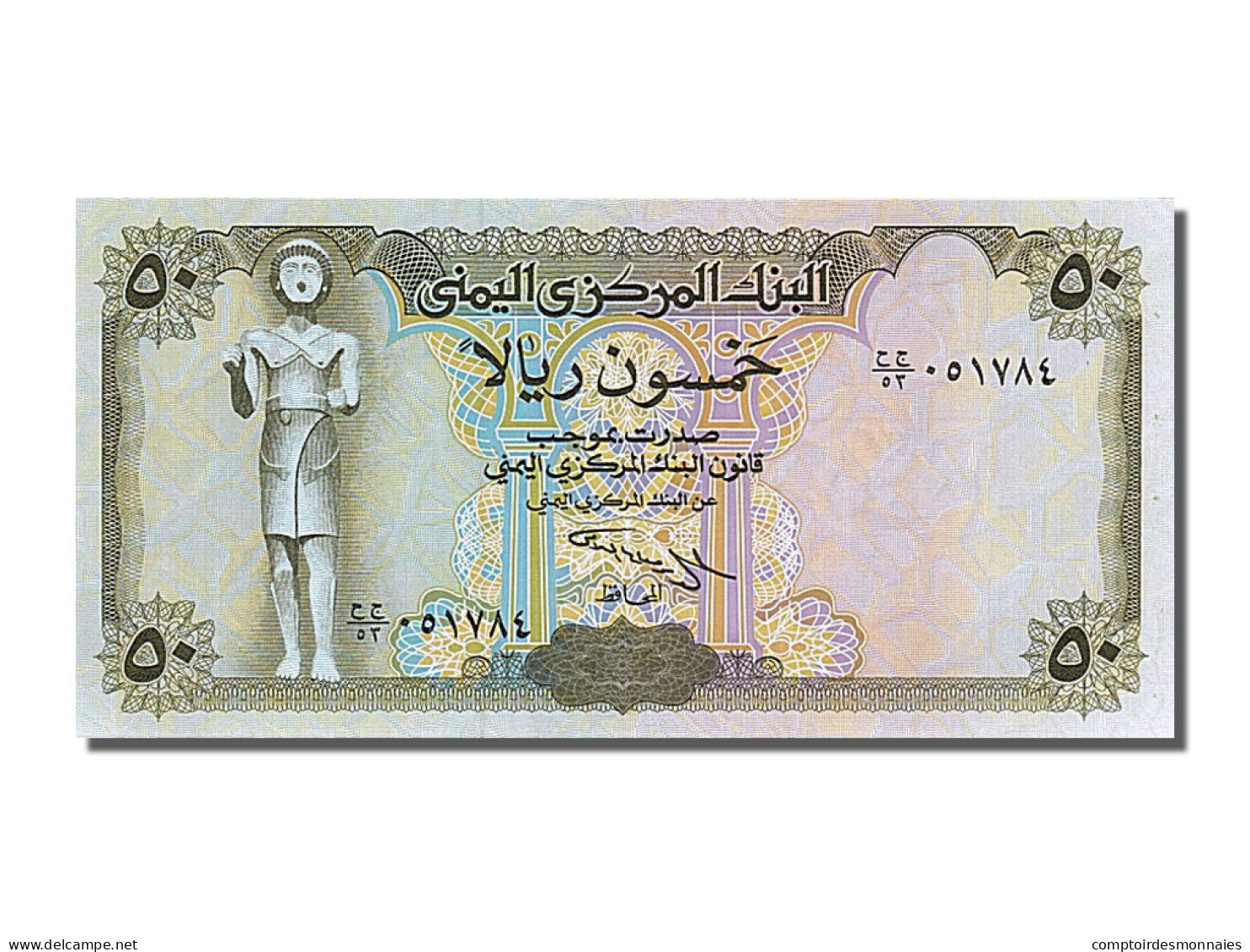 Billet, Yemen Arab Republic, 50 Rials, 1993, NEUF - Yémen