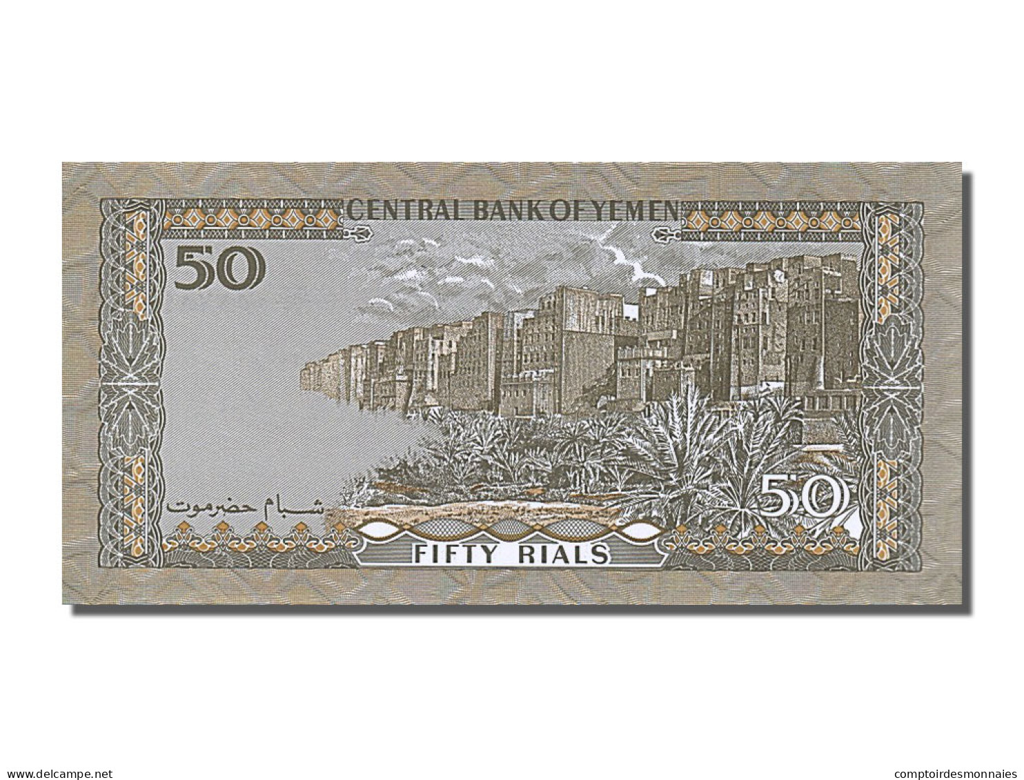 Billet, Yemen Arab Republic, 50 Rials, 1993, NEUF - Yemen