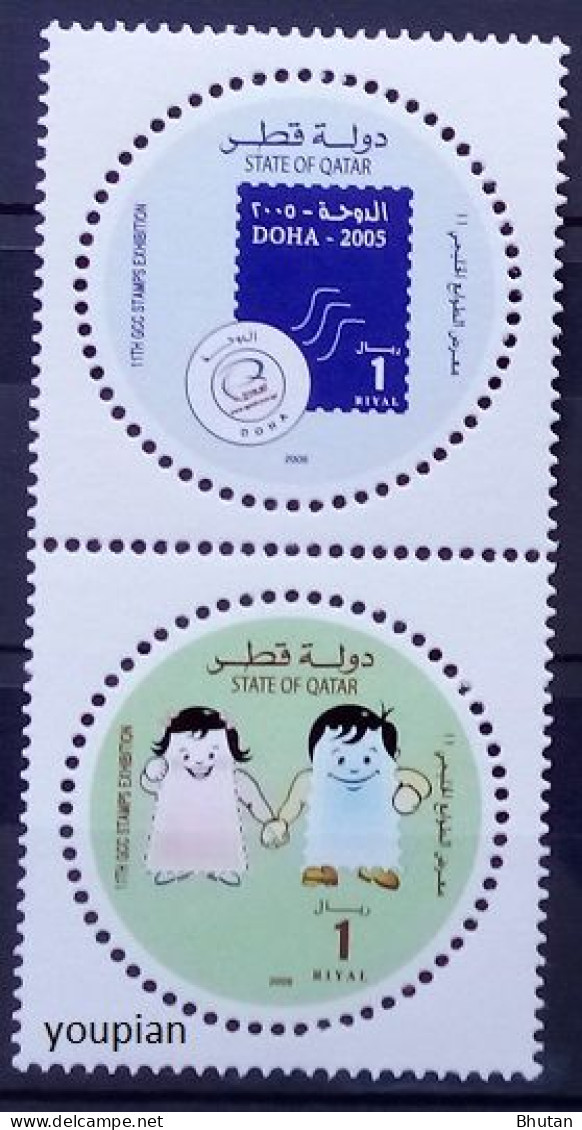 Qatar 2005, Doha 2005, MNH Unusual Stamps Set - Qatar