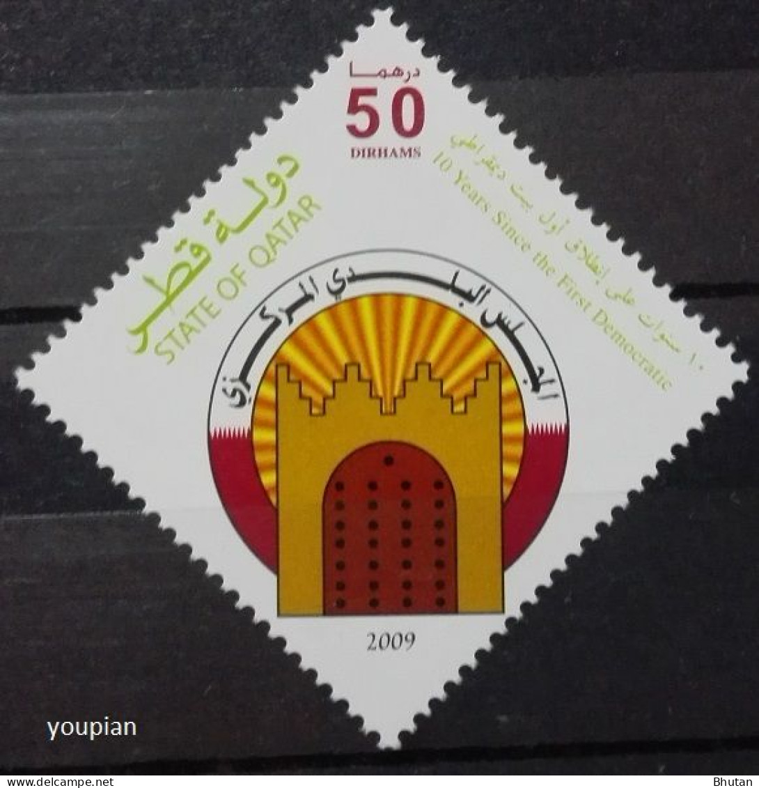 Qatar 2009, 10 Years Since The First Democratic, MNH Unusual Single Stamp - Qatar
