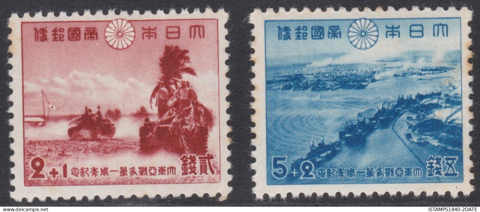 00434/ Japan 1942 Sg409/10 1st Anniversary Of Declaration Of War MNH - Neufs