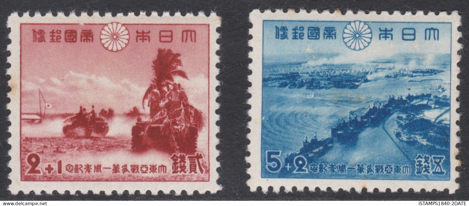 00435/ Japan 1942 Sg409/10 1st Anniversary Of Declaration Of War MNH - Unused Stamps