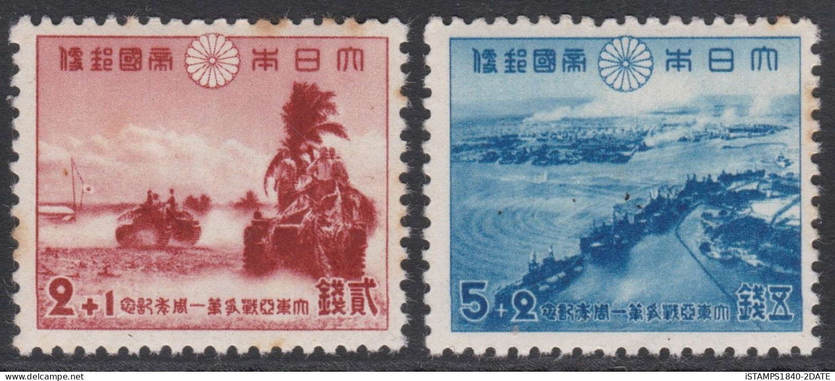 00436/ Japan 1942 Sg409/10 1st Anniversary Of Declaration Of War MNH - Neufs