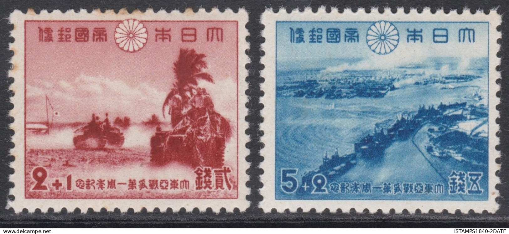 00437/ Japan 1942 Sg409/10 1st Anniversary Of Declaration Of War MNH - Neufs