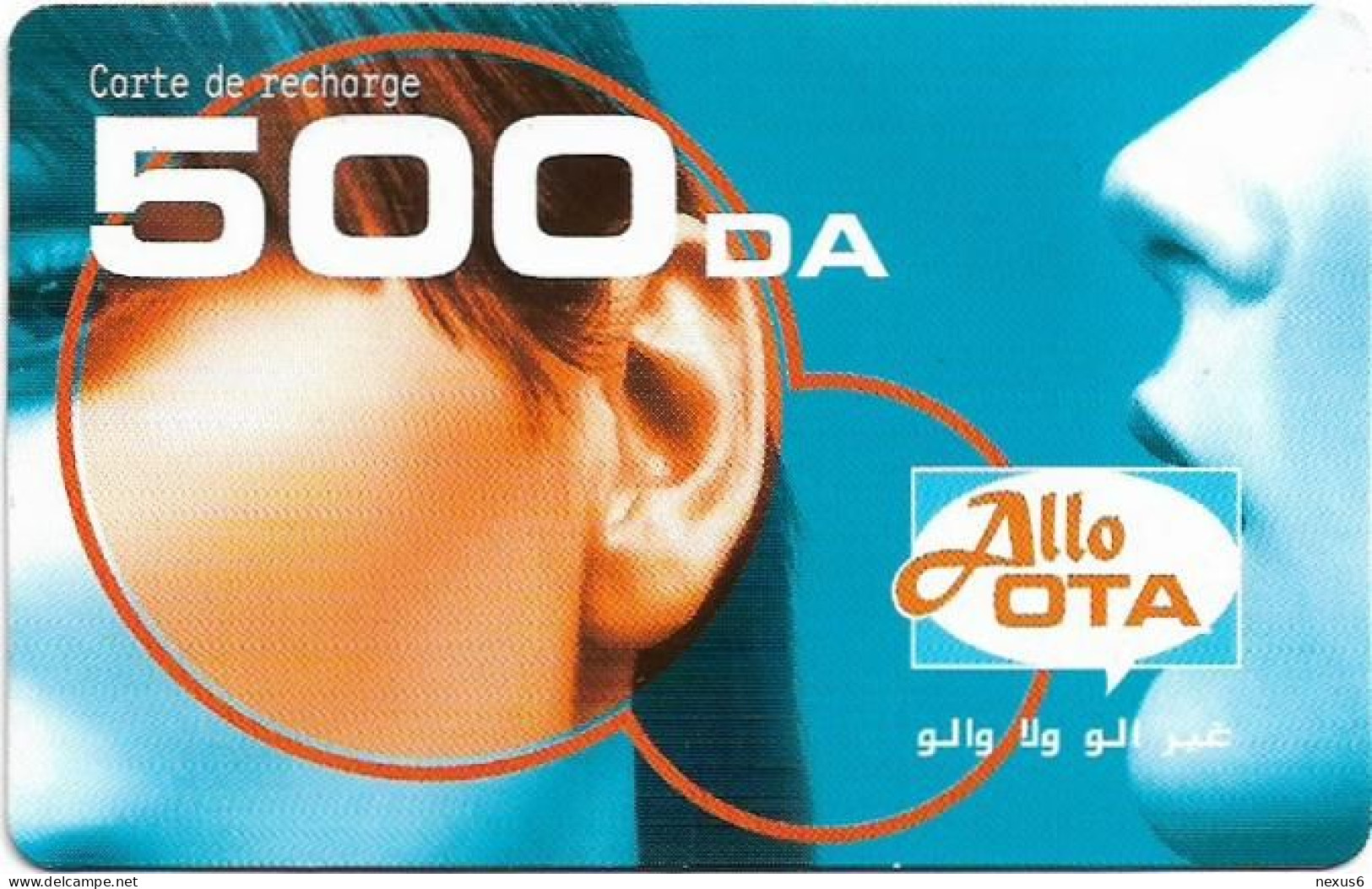 Algeria - Allo OTA - Allo OTA Blue 2 (Grey PIN Background), GSM Refill 500DA, Used - Algerije