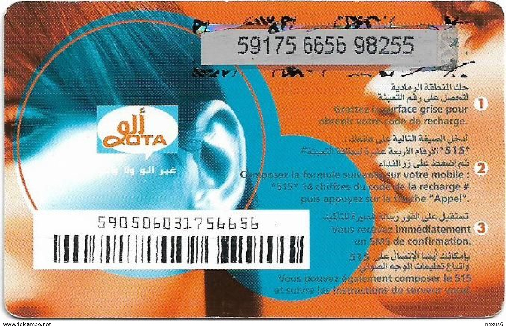 Algeria - Allo OTA - Allo OTA Blue 2 (Grey PIN Background), GSM Refill 500DA, Used - Argelia