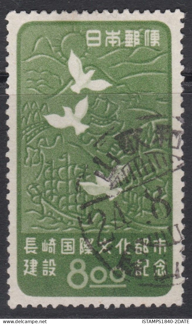 00440/ Japan 1949 Sg542 8y Green Fine Used Doves - Neufs