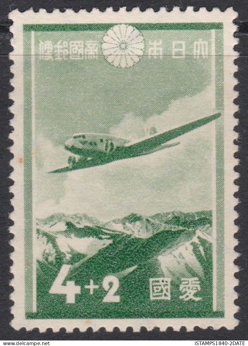 00441/ Japan 1937 Sg338 4s+2s Green (Aerodrome Fund) Unused - Neufs