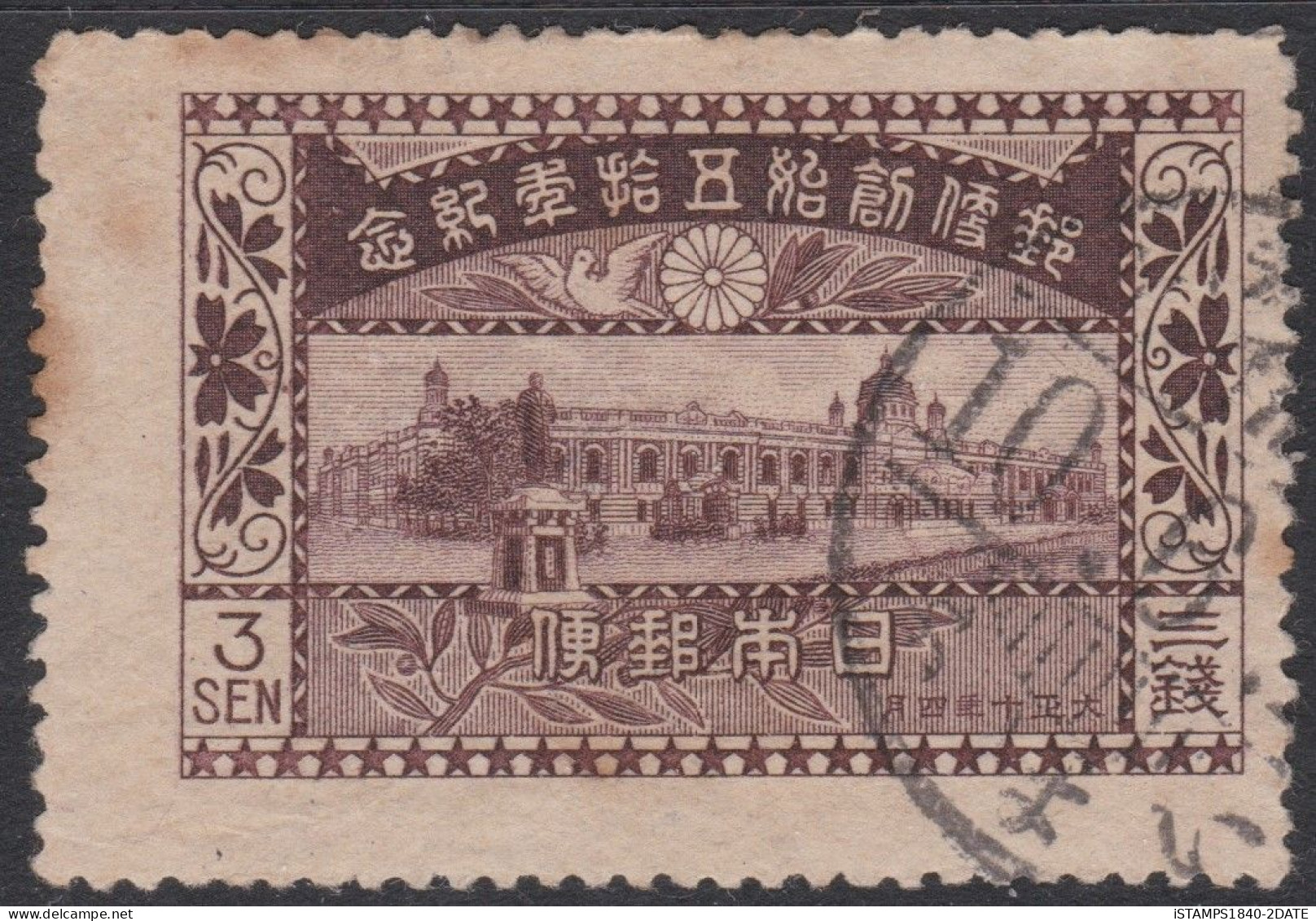 00445/ Japan 1921 Sg203 3s Brown Used Department Of Communications - Oblitérés