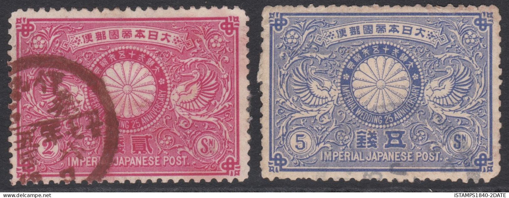 00448/ Japan 1894 Sg126/7 Emperors Silver Wedding Used Pair - Usati