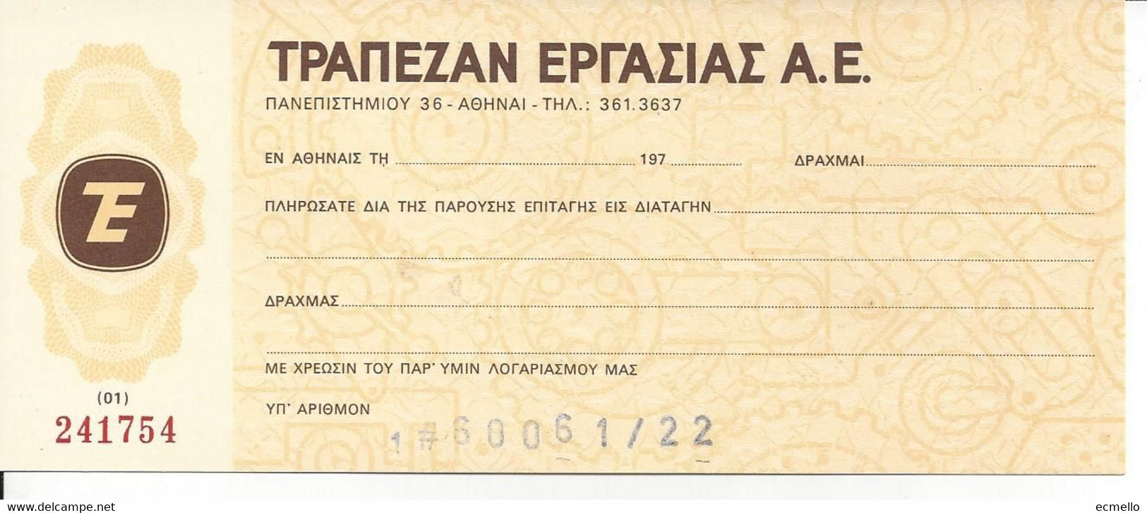 GREECE  CHECK CHEQUE LABOR  BANK OF GREECE , 1960'S YELLOW - Chèques & Chèques De Voyage