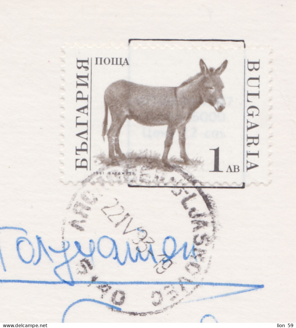 308687 / Bulgaria - Veliko Tarnovo - Tsarevets Fortress Panorama City Church PC 1993 USED 1 Lv. Donkey Âne Commun - Donkeys