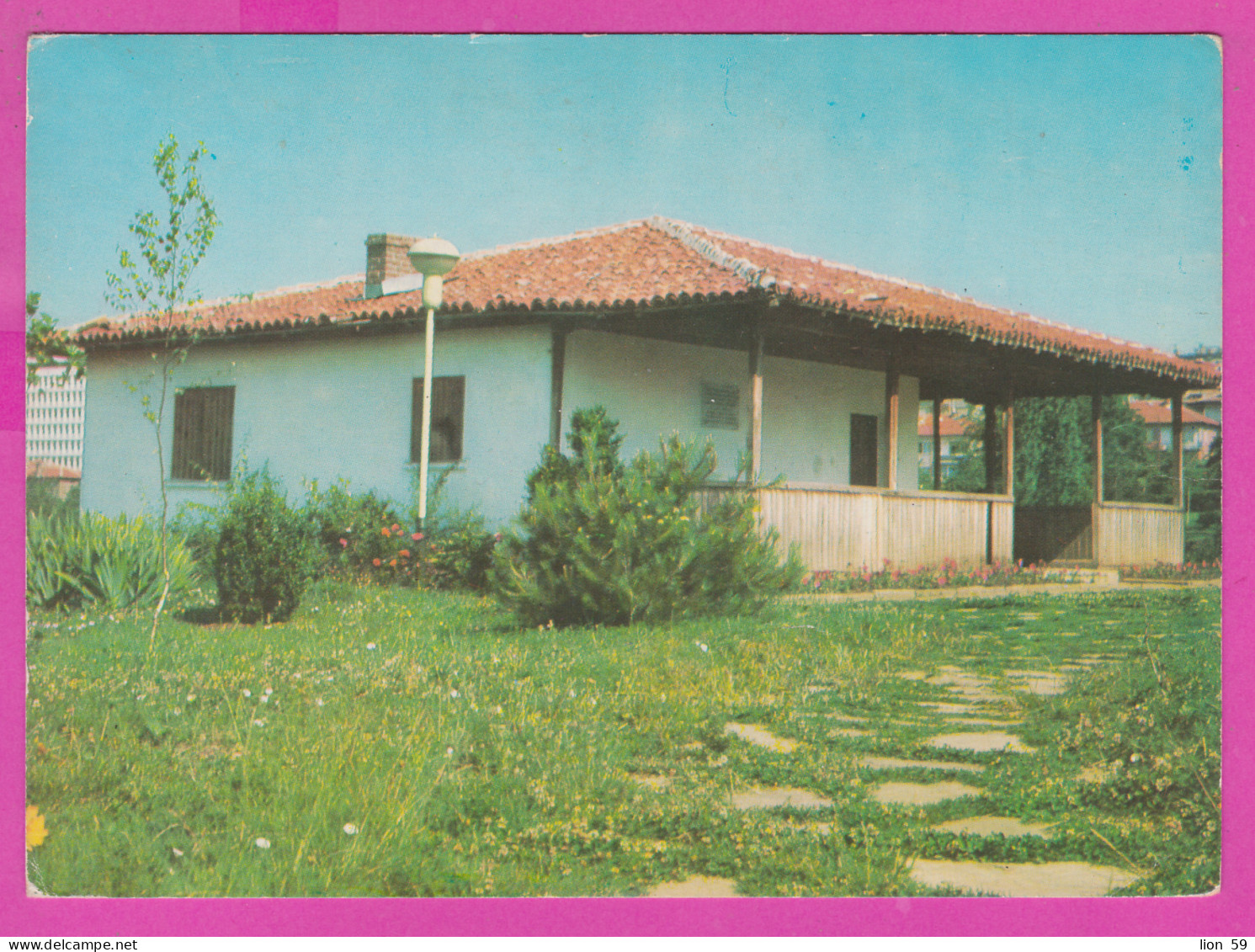 308694 / Bulgaria - Veliko Tarnovo - Nikola Gabrovski's House, First Meeting Of The Socialists, May 3, 1891 PC 1976 Bulg - Museum