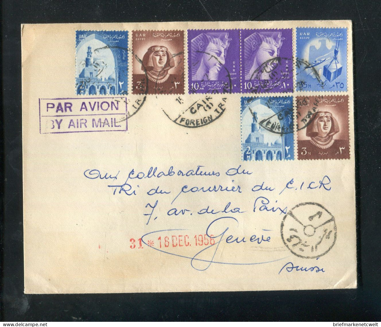 "AEGYPTEN" 1956, Schoener Lupo-Brief Mit Int. MiF In Die Schweiz (60127) - Cartas & Documentos