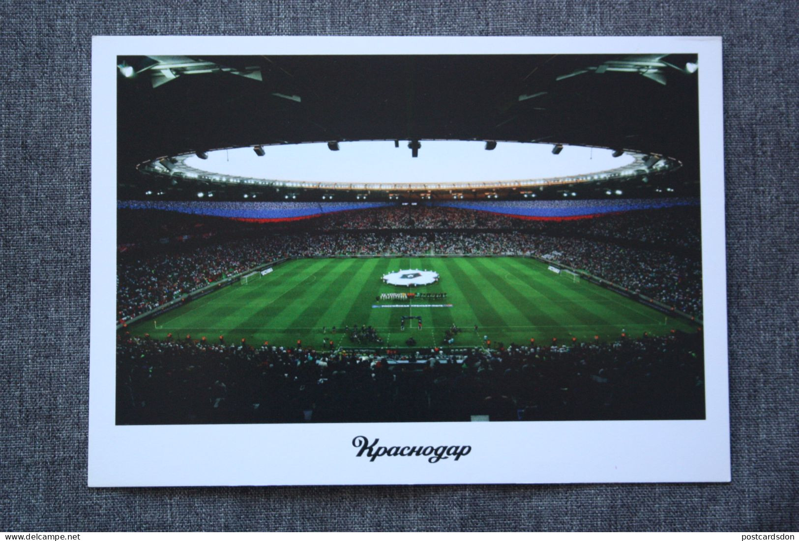 Russia. Krasnodar . With Central  Stadium / Stade. Modern Postcard 2010s - Estadios