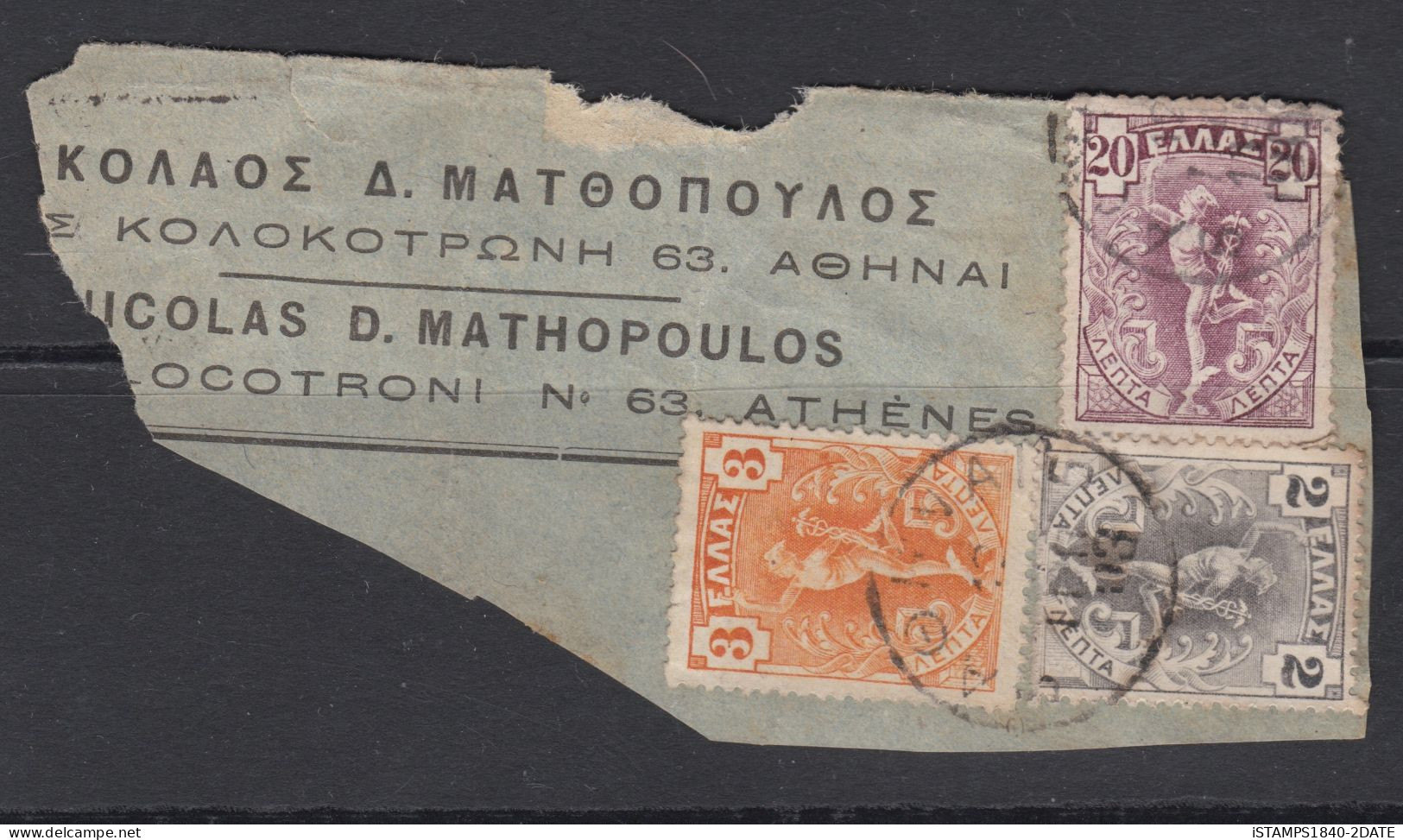 00475/ Greece 1901 Issues On Piece Nice Cds - Gebraucht