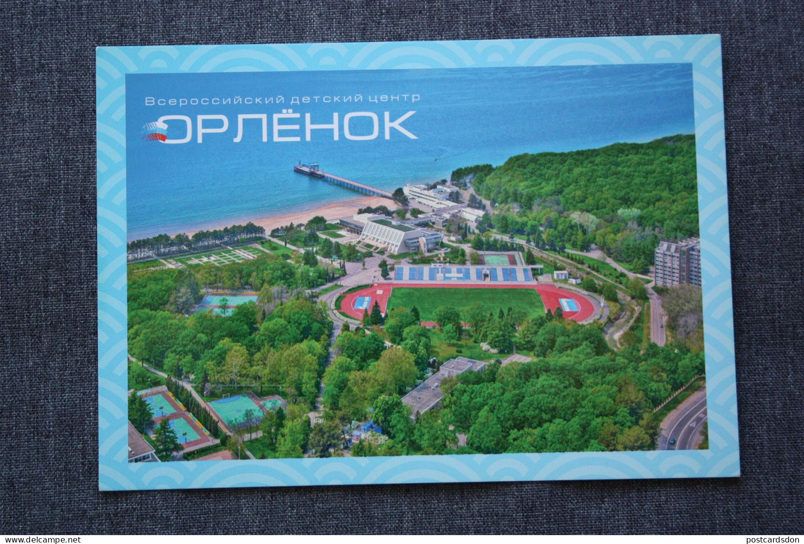 Russia. Tuapse Region,  "Orlenok" STADIUM - STADE - Aerial View - Stationary B Stamp 2011 - Stadi