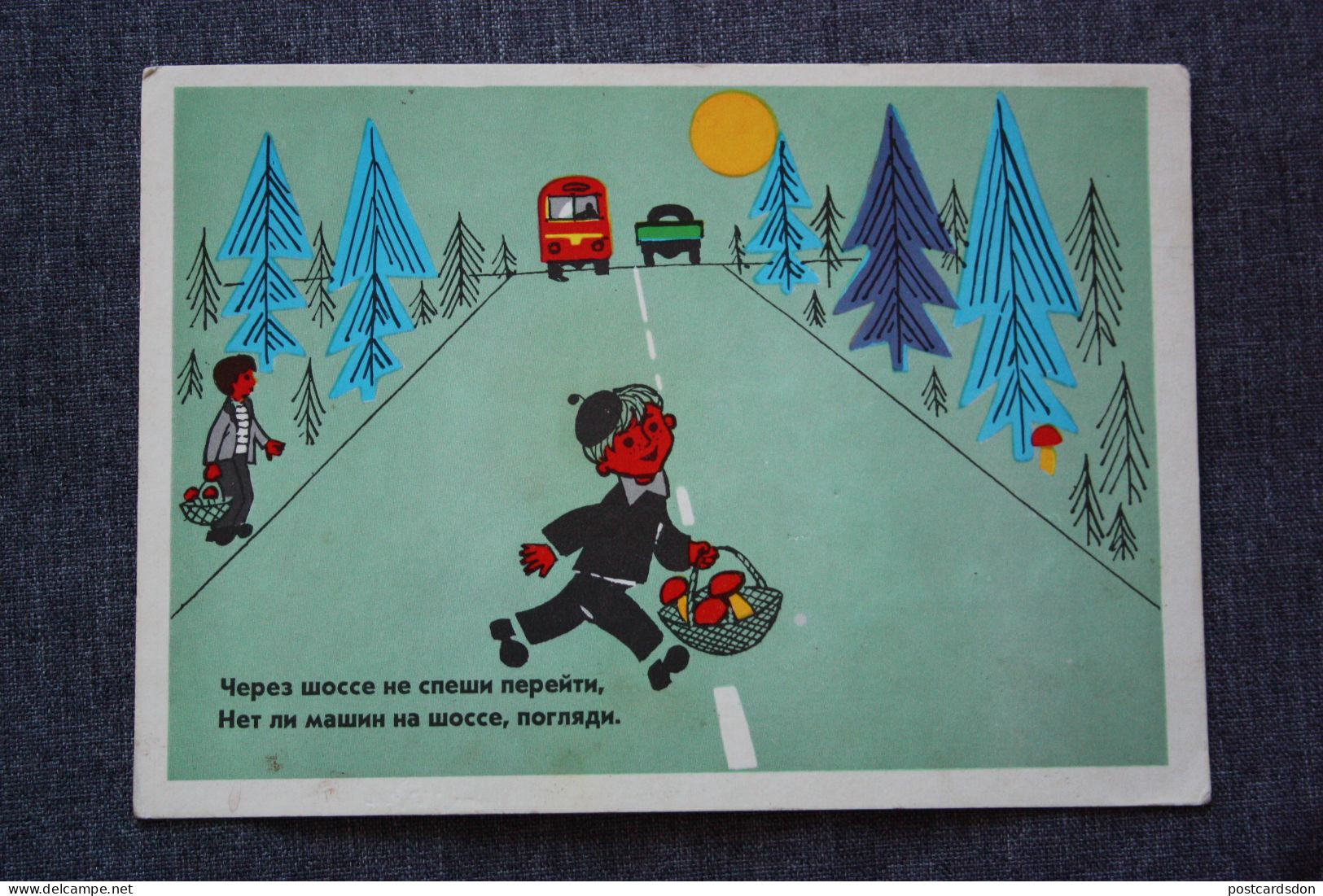 OLD USSR Postcard "TRAFFIC RULES" By Ginukov - 1975  -  Mushroom / Champignon - Champignons