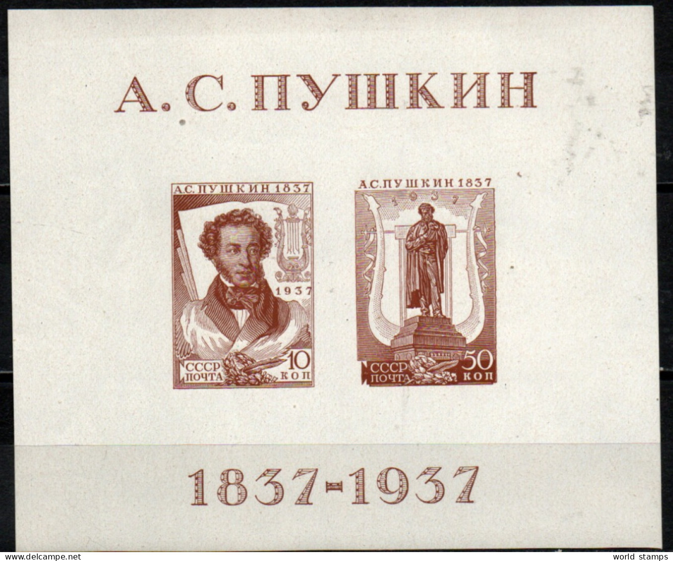 RUSSIE 1937 ** - Unused Stamps