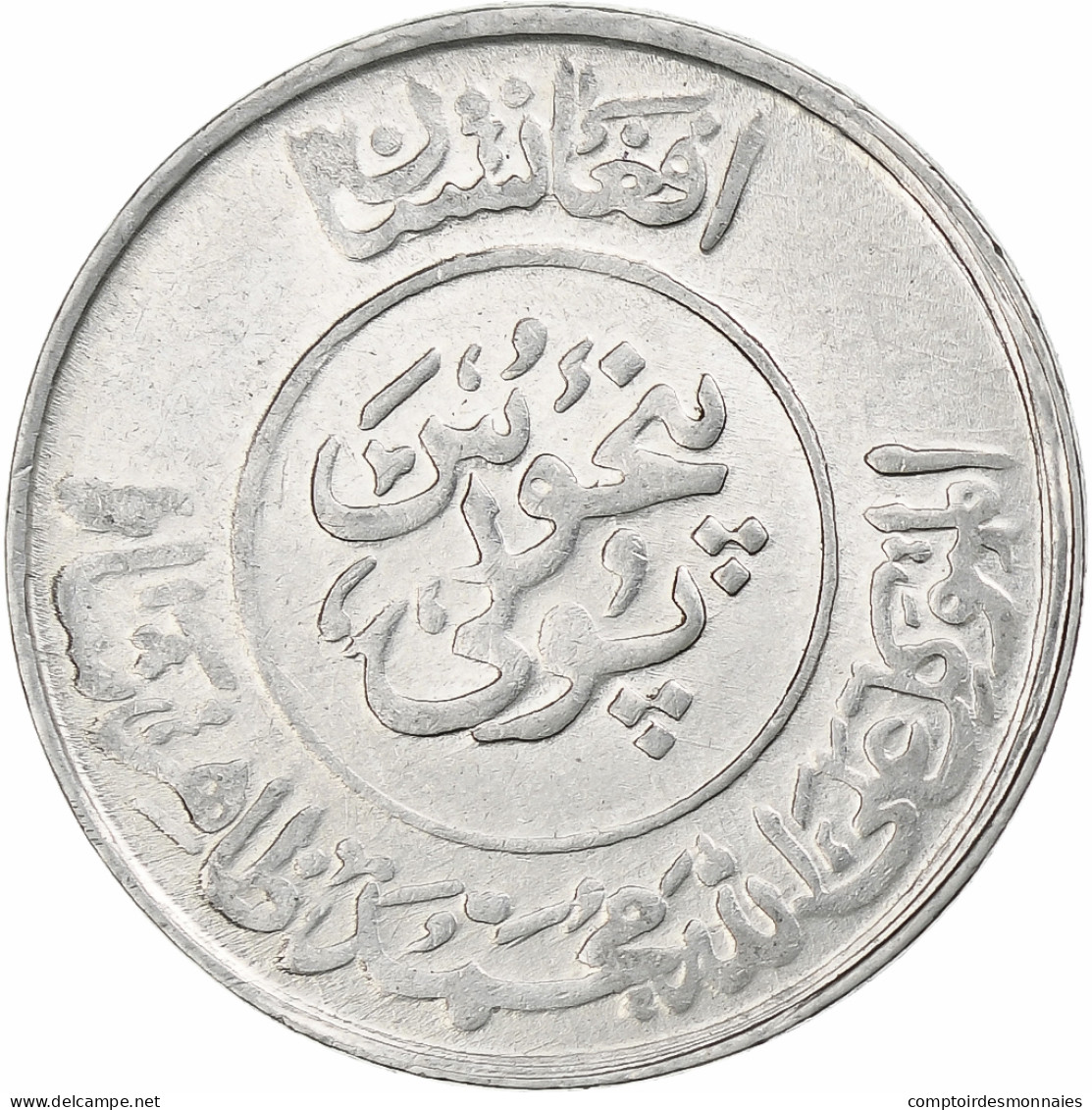 Afghanistan, Muhammed Zahir Shah, 1/2 Afghani, AH 1331/1952, Nickel Clad Steel - Afghanistan