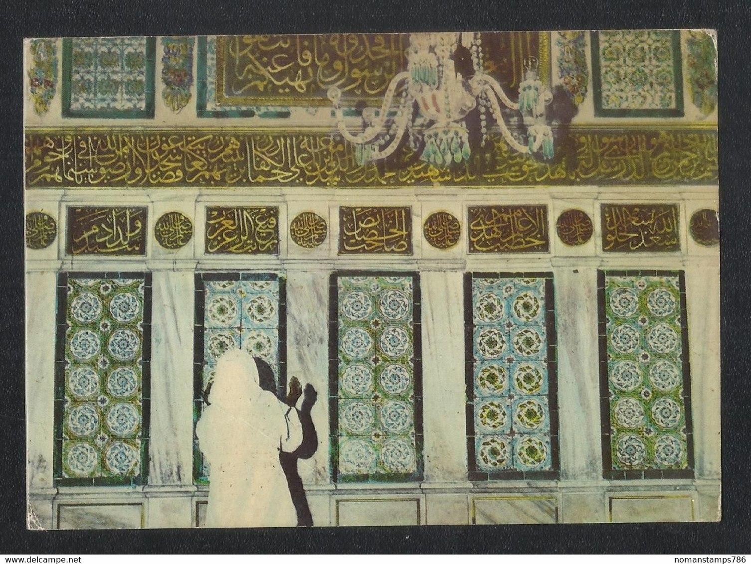 Saudi Arabia Old Inside Of The Holy Mosque Medina Picture Postcard - Arabie Saoudite