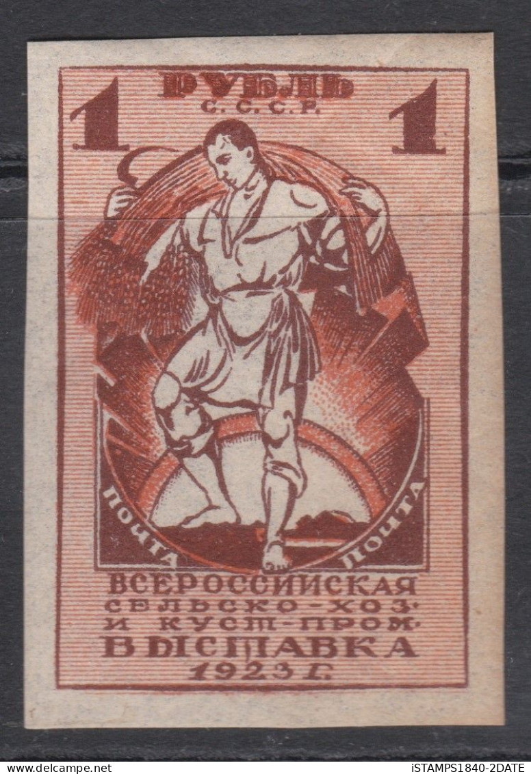 00519/ Russia 1923 Sg325 1r Brown & Orange M/M Imperf Agricultural Exhibition - Neufs