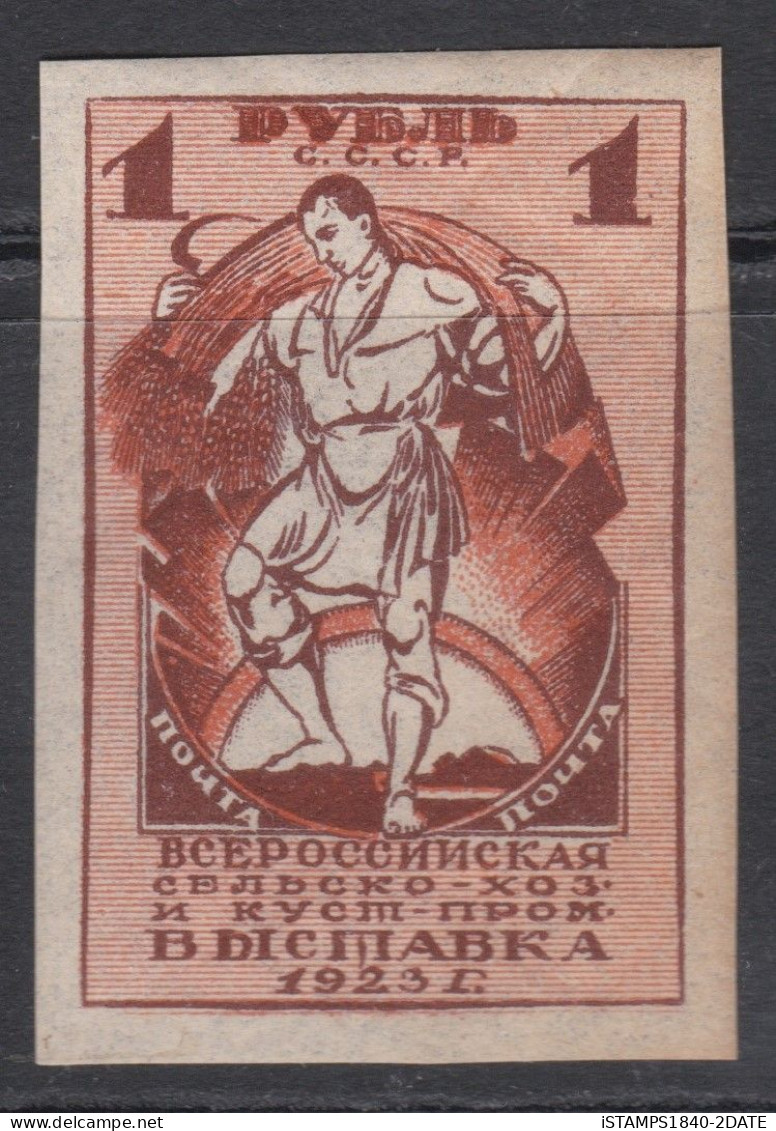 00519/ Russia 1923 Sg325 1r Brown & Orange M/M Imperf Agricultural Exhibition Cv £3.75 - Nuovi