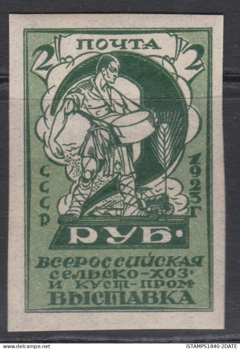 00520/ Russia 1923 Sg326 2r Green & Light Green M/M Imperf Agricultural Exhibition Cv - Neufs