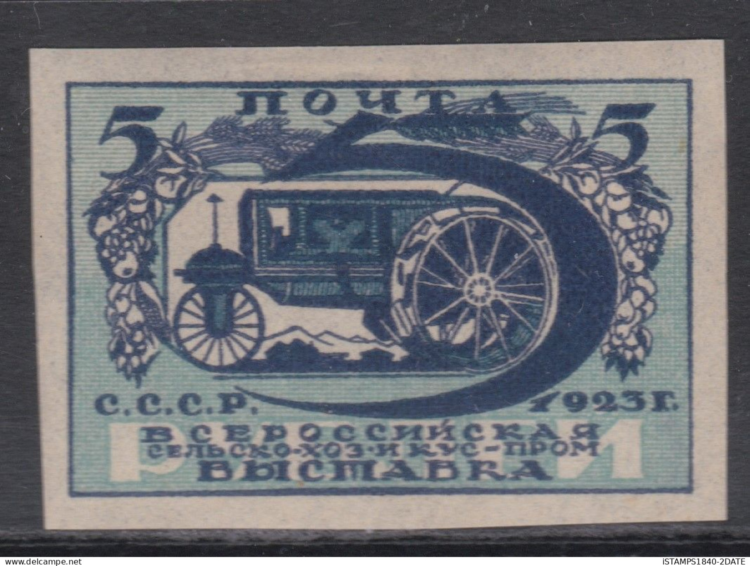 00521/ Russia 1923 Sg327 3r Blue & Light Blue M/M Imperf Agricultural Exhibition Cv £3.75 - Unused Stamps