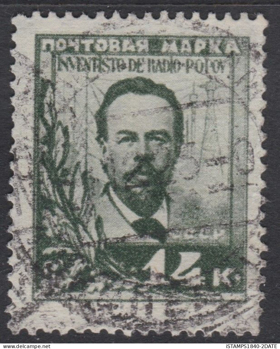 00533/ Russia Sg459 14k Green Fine Used 30th Anniversary Of Popov's Radio Discoveries Cv £3 - Oblitérés