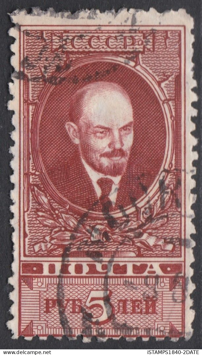 00537/ Russia 1925 Sg851 5r Brown Fine Used Lenin Cv £6.25 - Oblitérés