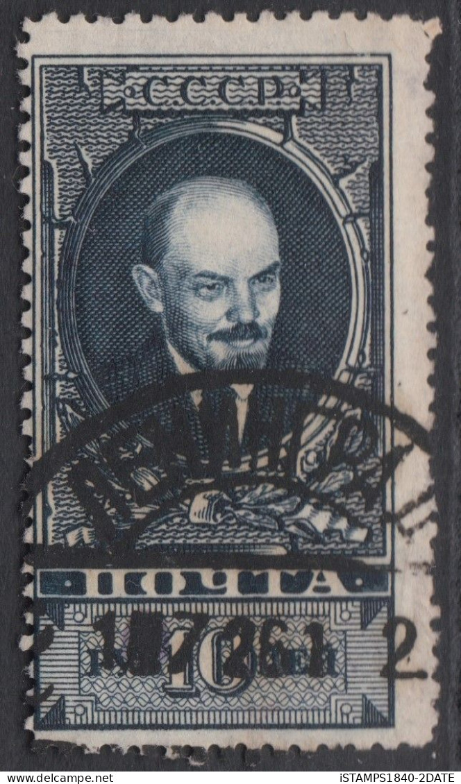 00538/ Russia 1925 Sg852 10r Blue Brown Fine Used Lenin Cv £10 - Oblitérés