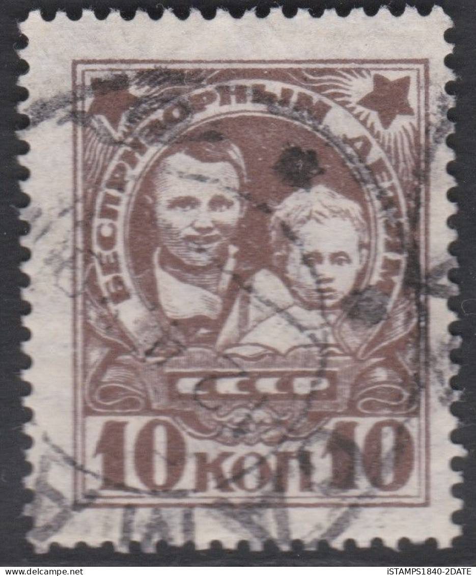 00543/ Russia 1926 Sg473b 10k Brown Fine Used Child Welfare Cv £1.30 - Oblitérés