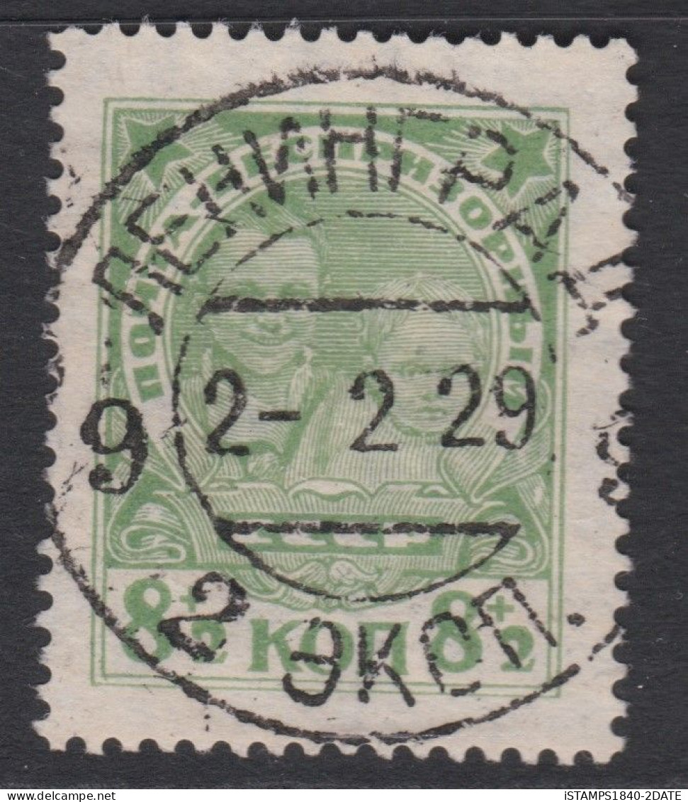 00545/ Russia 1927 Sg475 8k Green Fine Used Child Welfare Cv £3.75 - Oblitérés