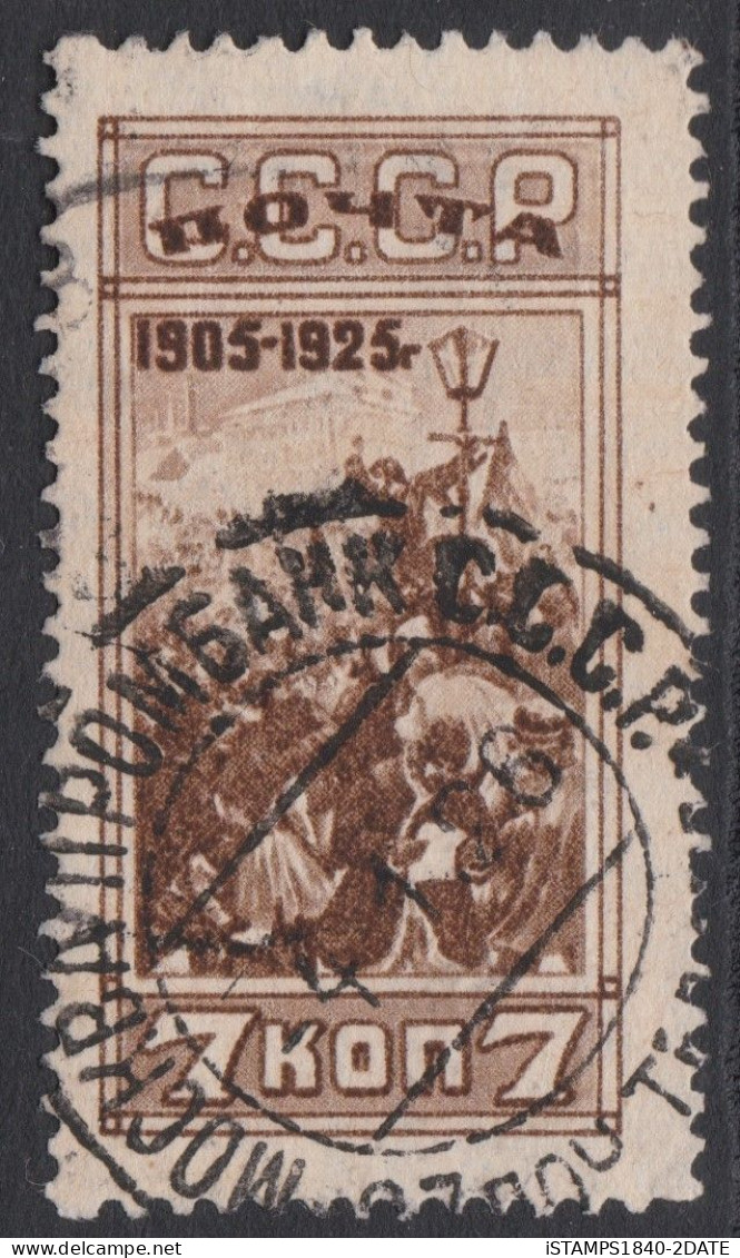 00548/ Russia 1925 Sg464b 7k Brown Fine Used 20th Anniversary 1905 Rebellion Cv £4.50 - Gebruikt