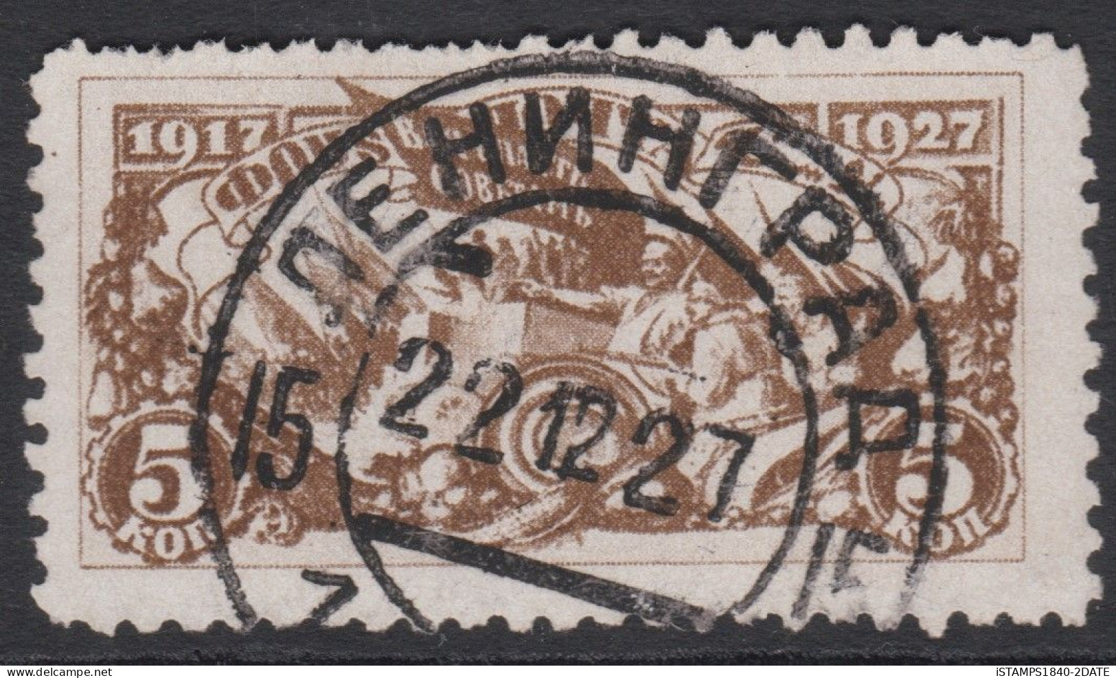 00552/ Russia 1927 Sg502 5k Brown Fine Used Tenth Anniversary Of October Revolution Cv £3.75 - Oblitérés